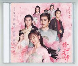偷心郎君~愛恨顛~(全)特裝版，褙簽名板(作者親簽+手繪Q圖２款隨機) 絕美抱枕，感溫油墨卡裱，首刷：米絲琳，尖端 歷史價格詳細信息