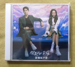 我是榮利：榮利的棒呆日記+大冒險(全套2冊) 歷史價格詳細信息