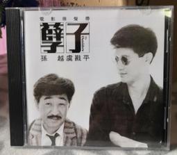 (原聲帶)電影原聲帶:清秀佳人-精選(Anne)(哈古哈笛 Hagood Hardy) 歷史價格詳細信息