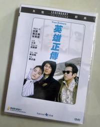 正宗百年黃油光PCGS-MS62九年大頭中發版 非常漂亮392 歷史價格詳細信息