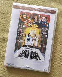 踢到鐵板 Bootmen.2002年台灣得利三區市售版+側標.阿凡達Sam Worthington 歷史價格詳細信息