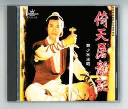 1978原裝正品依波自動機械男表，大表徑，原裝進口精工機芯，已經花錢保養完，專柜兩千多買的，淘寶也要近兩千，所有功能正常 歷史價格詳細信息