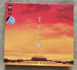 《新世紀新詩社觀察（一）》/ 蕭蕭、劉正偉 主編 歷史價格詳細信息