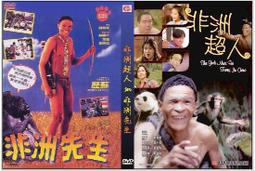 瘋狂之所在：瘋人院、精神病院到治療型社區，一段顛覆想像的三百年精神醫學史及未來/麥可．傑伊【城邦讀書花園】 歷史價格詳細信息