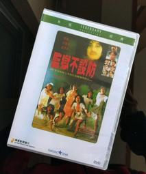 樂子中國建築lz8204天安門微鑽蘇州園林微顆粒拼插積木玩具 歷史價格詳細信息