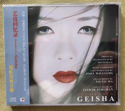 藝伎草本紋身貼果汁半永久不反光大圖花臂女防水網紅新款男持久花 歷史價格詳細信息