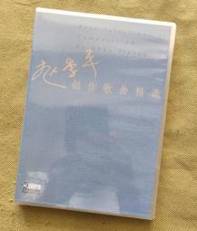 創作歌姬中島美雪PARADISE CAFE收旅人歌專輯版 只是愛等單曲 已拆台版有中譯公關鋼印發燒片 歷史價格詳細信息
