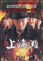 上海樂聲電飯鍋3L升5電鍋機械式內外不鏽鋼膽帶蒸籠架大容量4個人 歷史價格詳細信息