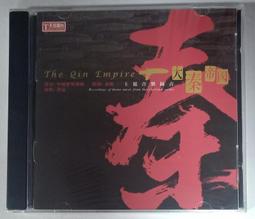 大秦帝國 正規貨源 －包售後 商品價格天天浮動 嚴禁自行下單 歡迎詢問 狗狗代儲值 歷史價格詳細信息