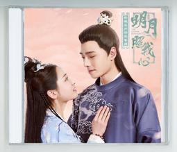 影視原聲 | 電視劇-仙劍奇俠傳三 配樂原聲帶音樂CD 無損碟片光盤 歷史價格詳細信息