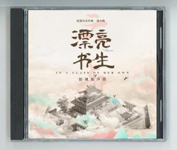 CD－－ 小胡立歐﹧眼底的妳﹧含紙封套，片如新 歷史價格詳細信息