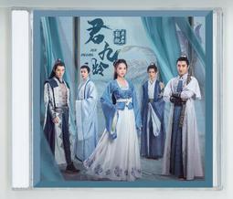 影視原聲 | 電視劇-仙劍奇俠傳三 配樂原聲帶音樂CD 無損碟片光盤 歷史價格詳細信息