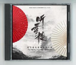 希音頸椎按摩器肩頸按摩披肩捶打腰背部脖子多功能肩頸部按摩儀 歷史價格詳細信息