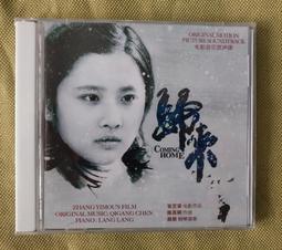 歸來傳說故事集 國立屏東大學 中文系及心輔系等六位同學合著 訪談屏東市歸來社區 耆老在地傳說 五南文化廣場 政府出版品 歷史價格詳細信息