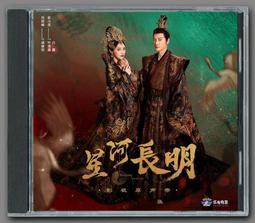 影視原聲 | 電視劇-仙劍奇俠傳三 配樂原聲帶音樂CD 無損碟片光盤 歷史價格詳細信息