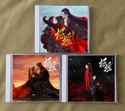 招搖 01 首刷 沒有杯墊100元  整本全新未拆220元 歷史價格詳細信息