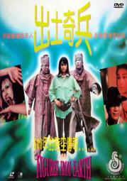 《中國出土古文獻與戰國文字之研究》/福田哲之 歷史價格詳細信息