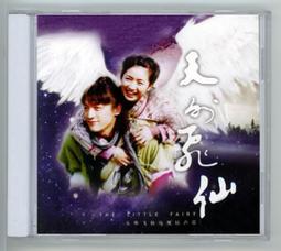 天外飛豹~王彤～初版第一刷【贈送精美小禮物】5本加送全新書套下標價＝得標價 歷史價格詳細信息