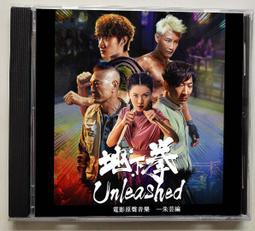 朱砂拳擊手十二生肖包包掛 Fighting!(前6個） 歷史價格詳細信息