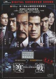 寒戰 - 郭富城 梁家輝 彭于晏 主演 -二手正版DVD 歷史價格詳細信息