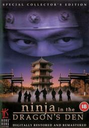 忍者之國DVD，Mumon，大野智＆石原聰美＆伊勢谷友介，台灣正版全新 歷史價格詳細信息