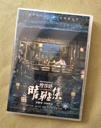 [ 雅集 ] DVD 電影 天啟四騎士  丹尼斯&middot;奎德、章子怡/主演  未拆封 T81 歷史價格詳細信息
