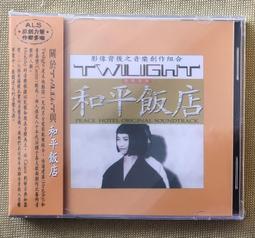 樂聲電飯鍋3l升5電鍋機械式內外不鏽鋼膽帶蒸籠架大容量4個人 歷史價格詳細信息