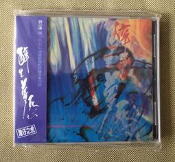 夢醉紅塵 盤扣網眼裝【芳斯葛瑞情趣用品】性感 情趣 內衣 睡衣 角色服 cosplay 歷史價格詳細信息
