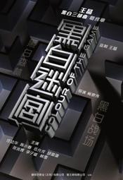 王晶作品.A計劃.張衛健.鐘欣桐 雙碟DVD 歷史價格詳細信息