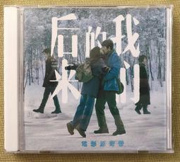 恩妮詩甲油膠網紅幻彩冰透《清透碎鑽膠-10ml》～有9色可選 歷史價格詳細信息