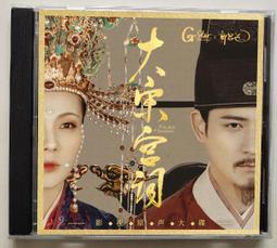 宋連弧紋鏡，聞德評級82分，包老保真，骨子很厚，比較厚重，評59 歷史價格詳細信息