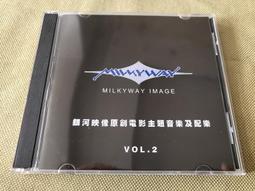 原創銀河情侶戒指一對純銀小眾設計質感百搭潮流對戒波光粼粼戒指-哈囉好物 歷史價格詳細信息