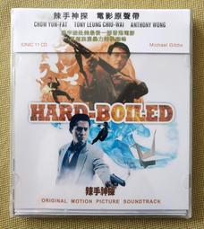 《辣手篇章照初心─ 一名獨立思考者的海外觀察》/廖中和 歷史價格詳細信息