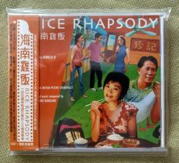 樂聲電飯鍋3l升5電鍋機械式內外不鏽鋼膽帶蒸籠架大容量4個人 歷史價格詳細信息