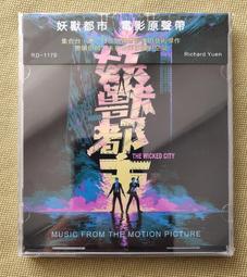 (原聲帶)電影原聲帶:清秀佳人-精選(Anne)(哈古哈笛 Hagood Hardy) 歷史價格詳細信息