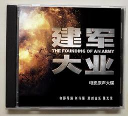 電影配樂大師 顏尼歐：音樂、電影、人生！世界級大師最後口述自傳，珍貴樂譜手稿、創作心法與歷程【金石堂】 歷史價格詳細信息