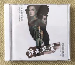 【雲雀影音】小小世界・迪士尼音樂盒 2CD｜貴族唱片 2012-05-02｜二手CD（LS1406） 歷史價格詳細信息