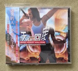 今夜不回家 Endless Working 桌遊 桌上遊戲【卡牌屋】 歷史價格詳細信息