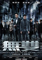 周文強USB視頻128g????財道 經營之道 因夢而生 演說 財商思維 顧均輝 張琦 黃士栓 李力剛 王岑 王沖 歷史價格詳細信息