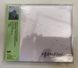 大象席地而坐DVD 彭昱暢 王玉雯 章宇 李叢喜 台灣正版全新 歷史價格詳細信息