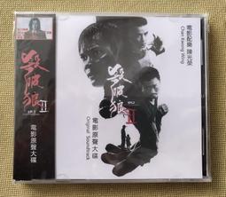 殺破狼2  吳京 張晉 東尼嘉 任達華 古天樂 海報 130 含運 歷史價格詳細信息