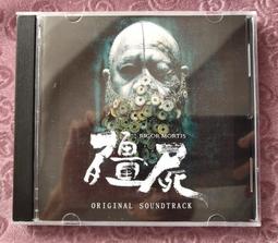 僵屍少爺 香港三區樂貿DVD收藏版 董驃 歷史價格詳細信息