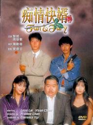 癡博士習武39講 / 宋嘉寧 編著 / 大展出版社・品冠文化 歷史價格詳細信息