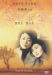 陸小曼的傳奇一生：一代才女曠世佳人 歷史價格詳細信息