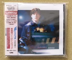 天若有情III烽火佳人 ~ DVD全新品 未拆封 ~ 劉德華  吳情蓮   盪氣迴腸  深情鉅作  值得珍藏版 DVD 歷史價格詳細信息