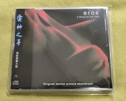 愛神鵰塑校園歐式酒店別墅花園婚慶西方人天使物裝飾品玻璃鋼擺件 歷史價格詳細信息