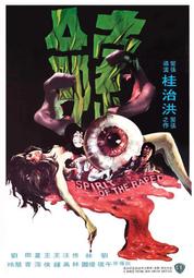 《索命賠償》│天培文化│莎拉．派瑞斯基 八成新、無劃記、無章釘、(Q6488) 【一品冊】 歷史價格詳細信息