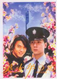 楊吳開通寶公博評級美85平頭通闊緣背四決大樣，楊吳也叫南吳9225 歷史價格詳細信息