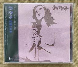 恍惚書 /鄧小樺--以閱讀為主軸，兼及文化評論 歷史價格詳細信息