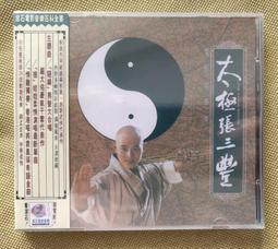 【太豐堂】和闐白玉 籽料原礦 長5公分 厚1.8公分 寬4公分 玉質皮色美 溫潤 寶光美 藏家釋藏， 難得一見好玉。 歷史價格詳細信息